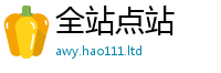 2025最新免费资料大全乃新门内部资料免费提供大全(最新章节)